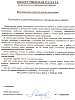 Даешь качественную жизнь одинцовцам!, ОГУ, Александр Гладышев
