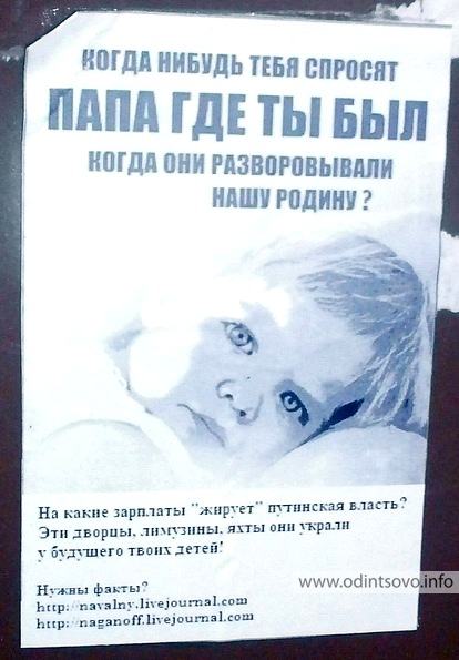 Где же ты папа был статус Где же ты папа был статус