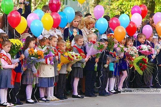 Какие праздники отмечали на 1 сентября Какие праздники отмечали на 1 сентября