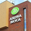 ТЦ Вестор (WESTORE) открылся в Одинцово, Westore Одинцово, Азбука Вкуса Одинцово, ЮАССТРОЙ, вектор, Westor