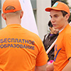 За референдум в Одинцово агитируют всеми способами, Референдум Одинцово, выборы 8 сентября