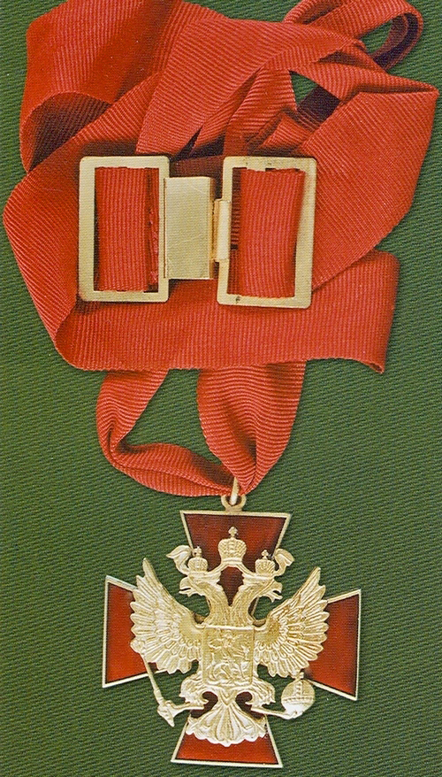 Орден За заслуги перед Отечеством III степени