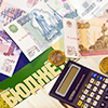 Нарушения на 2,6 млрд. руб.
при расходе бюджета района