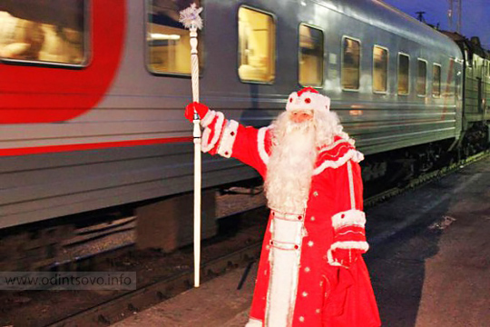 Новый год в новогоднем поезде Новый год в новогоднем поезде