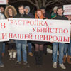 Новая Москва — экологический удар по Одинцовскому району