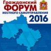 Московская область объединяется против Губернатора?