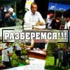 Свежий воздух на ОТВ