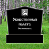 ОП «приказала долго жить»