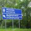 Городскому округу быть