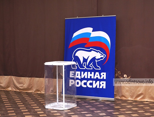 Праймериз партии «Единой России» поселок Барвиха, «Культурный центр Барвиха», начало голосования