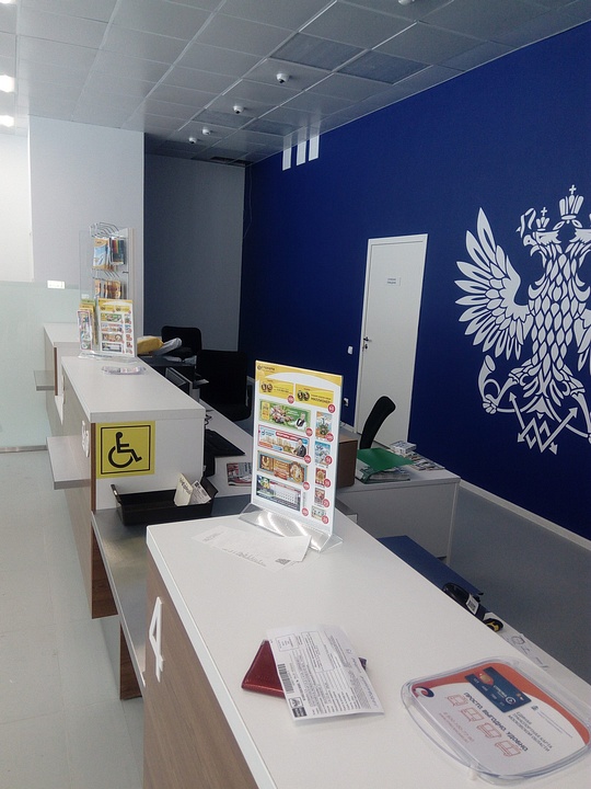 Рабочие места сотрудников почты, Почта России открыла отделение в 8-м микрорайоне Одинцово