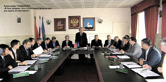 Первое заседание Совета депутатов Одинцовского Района