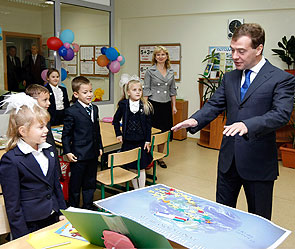 Президента РФ Дмитрий Анатольевич Медведев