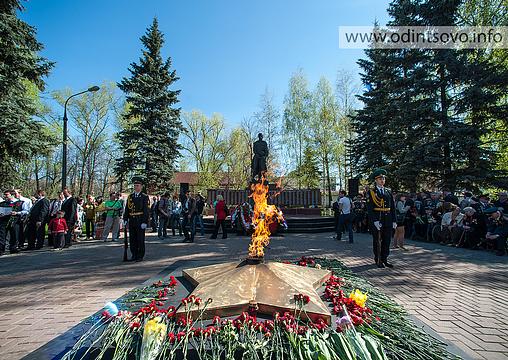 План мероприятий на 9 мая одинцово