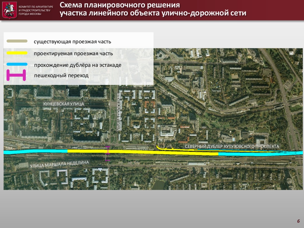 Схема северный дублер кутузовского проспекта схема