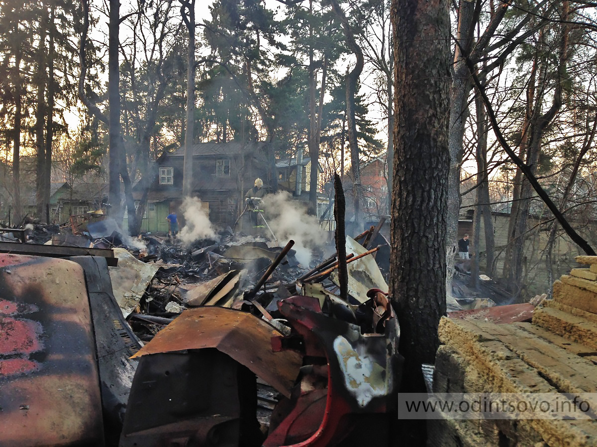 одинцово улица северная пожар. трехгорка пожар. пожар в баковке сегодня. пожар в промзоне. пожар в солослово одинцовского района.