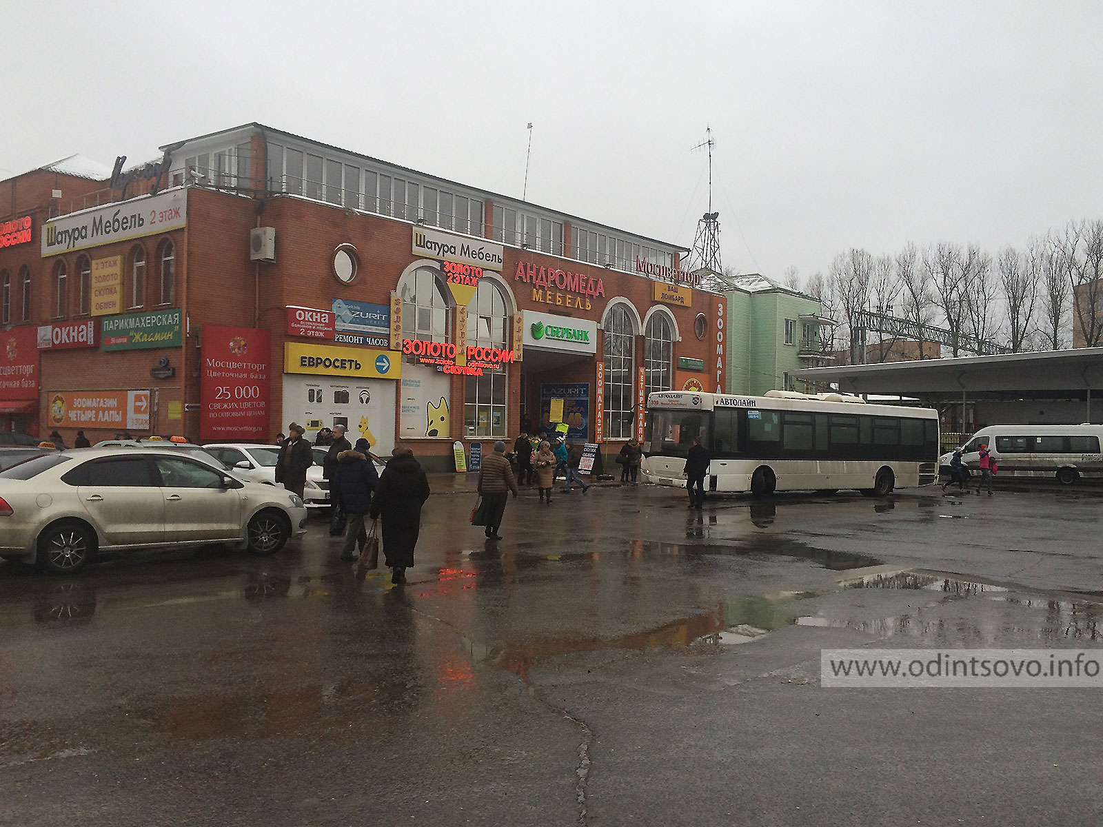 мытищи привокзальная площадь