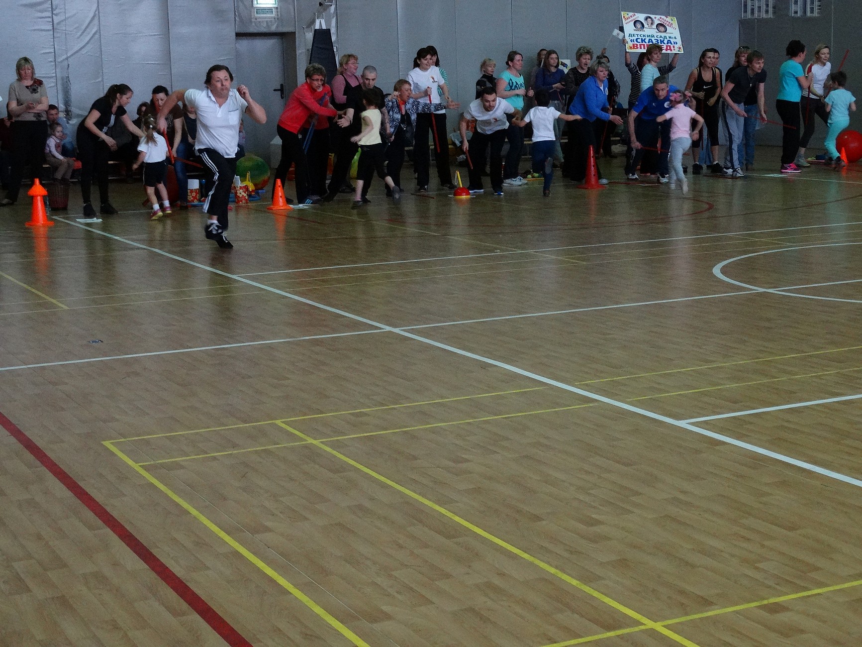 Спортивный конкурс пап