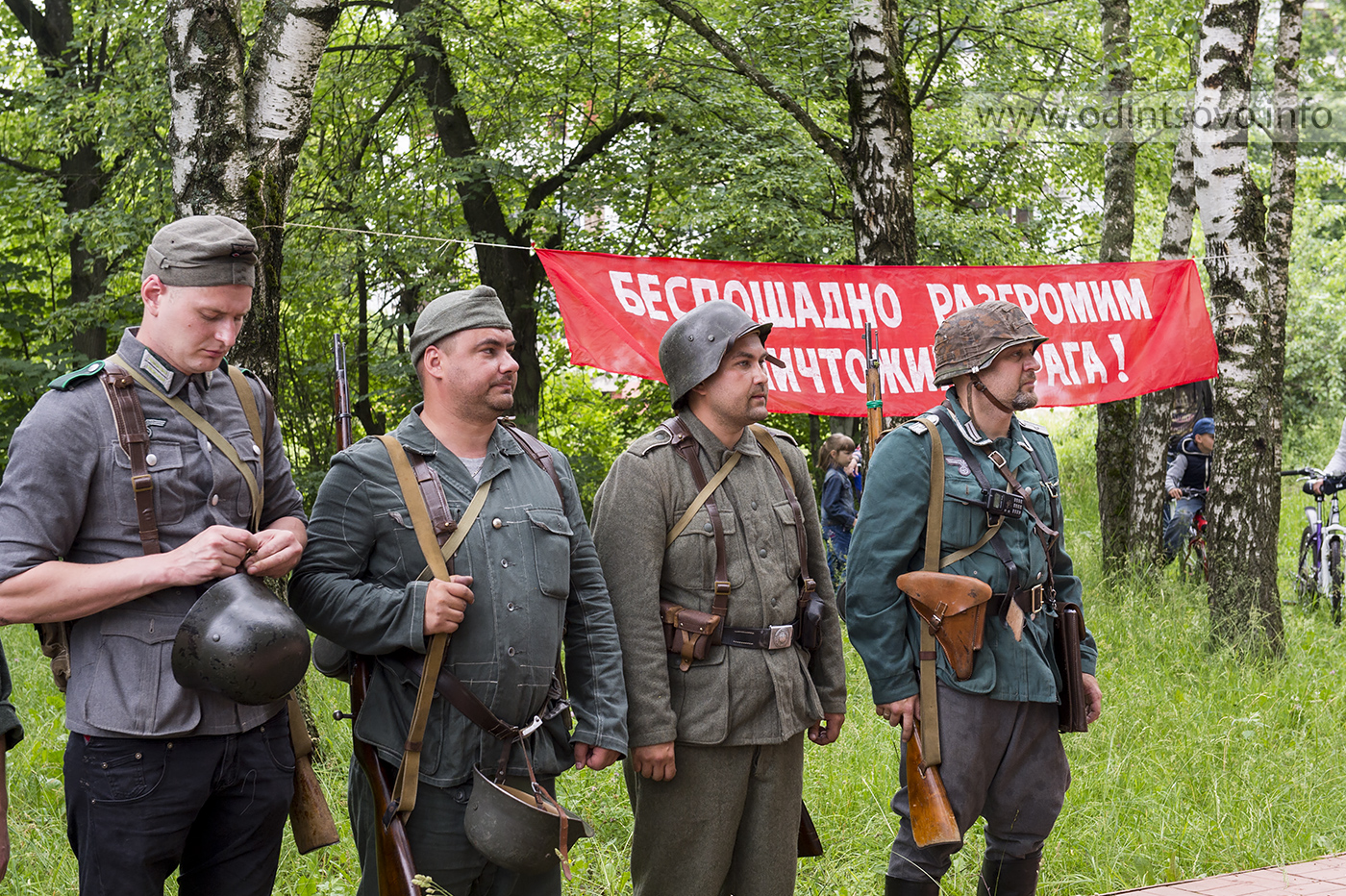 Партизанская одинцово