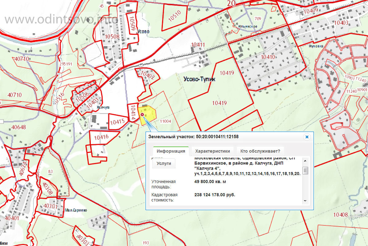 Кадастровая карта одинцовского района московской области