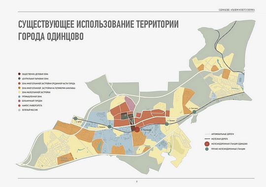 Карта одинцово по микрорайонам