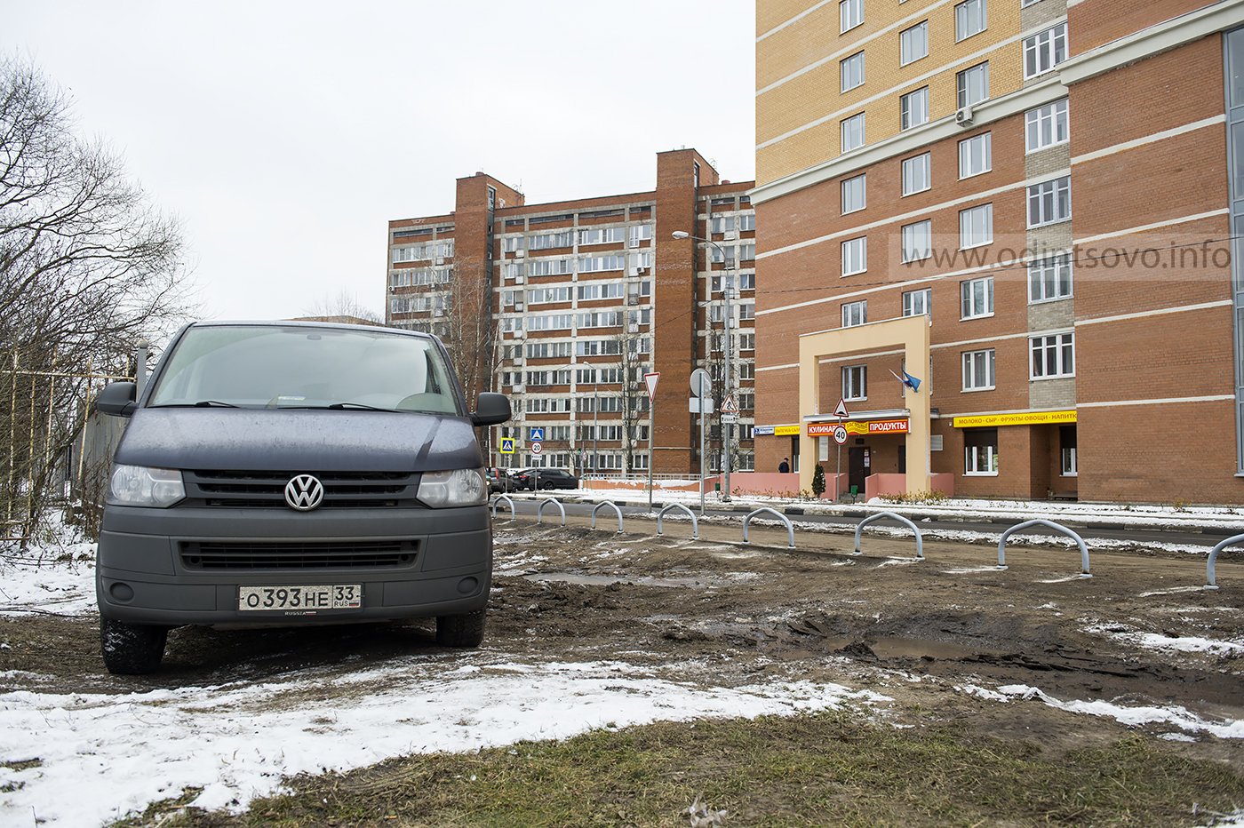 Црб бирюзова одинцово