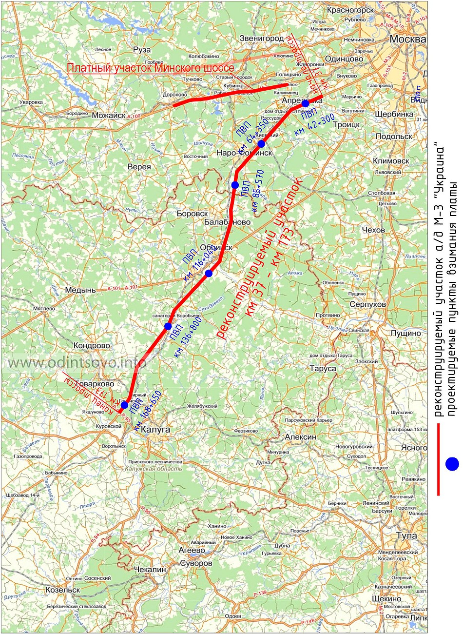 Км киевского шоссе. Платная трасса м3 Киевское шоссе. Трасса м3 Обнинск Калуга платные участки. Схема платной дороги м3. М3 Киевское шоссе платная?.