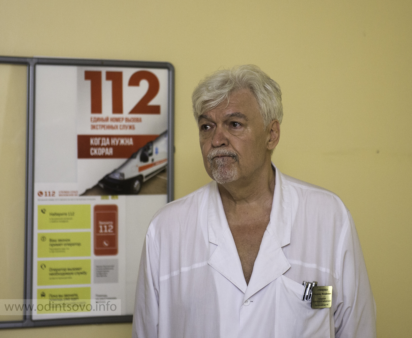 поликлиника лесной городок одинцовский район. лесногородская амбулатория официальный сайт. амбулатория. врачебная амбулатория заречье. лесной городок фасадная д6.