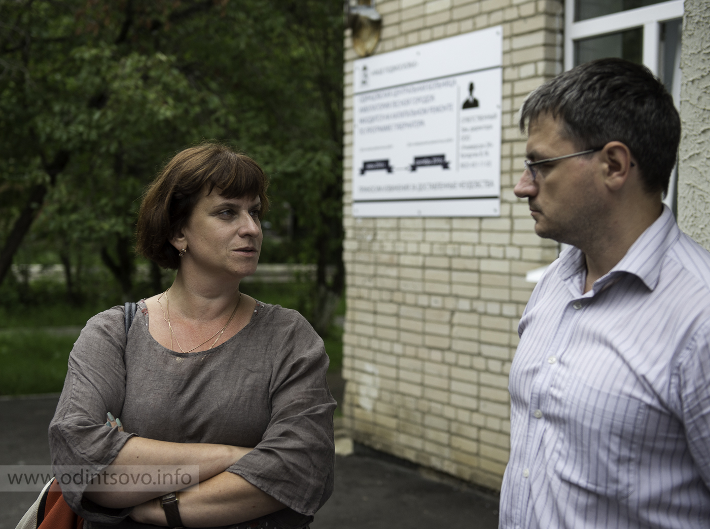 фасадная 6 лесной городок поликлиника. лесногородская амбулатория. лесногородская амбулатория официальный сайт.