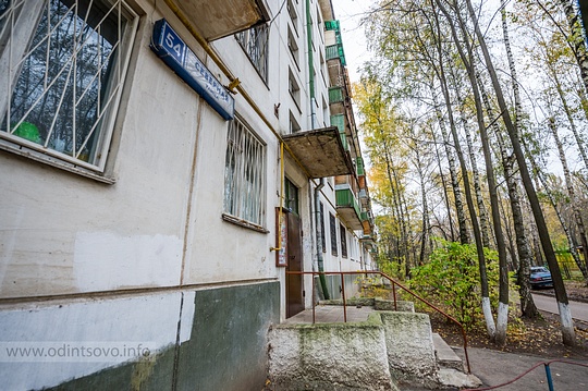 Сев 54. Северная 54 Одинцово.