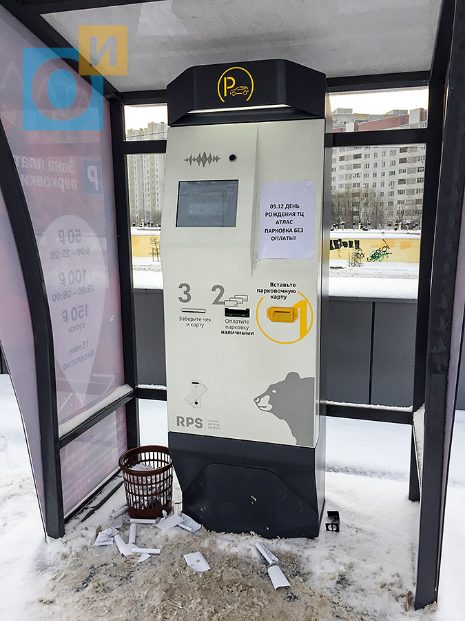 тц атлас серпухов магазины. тц атлас парковка. атлас торговый центр дубки. атлас одинцово. тц атлас серпухов парковка.