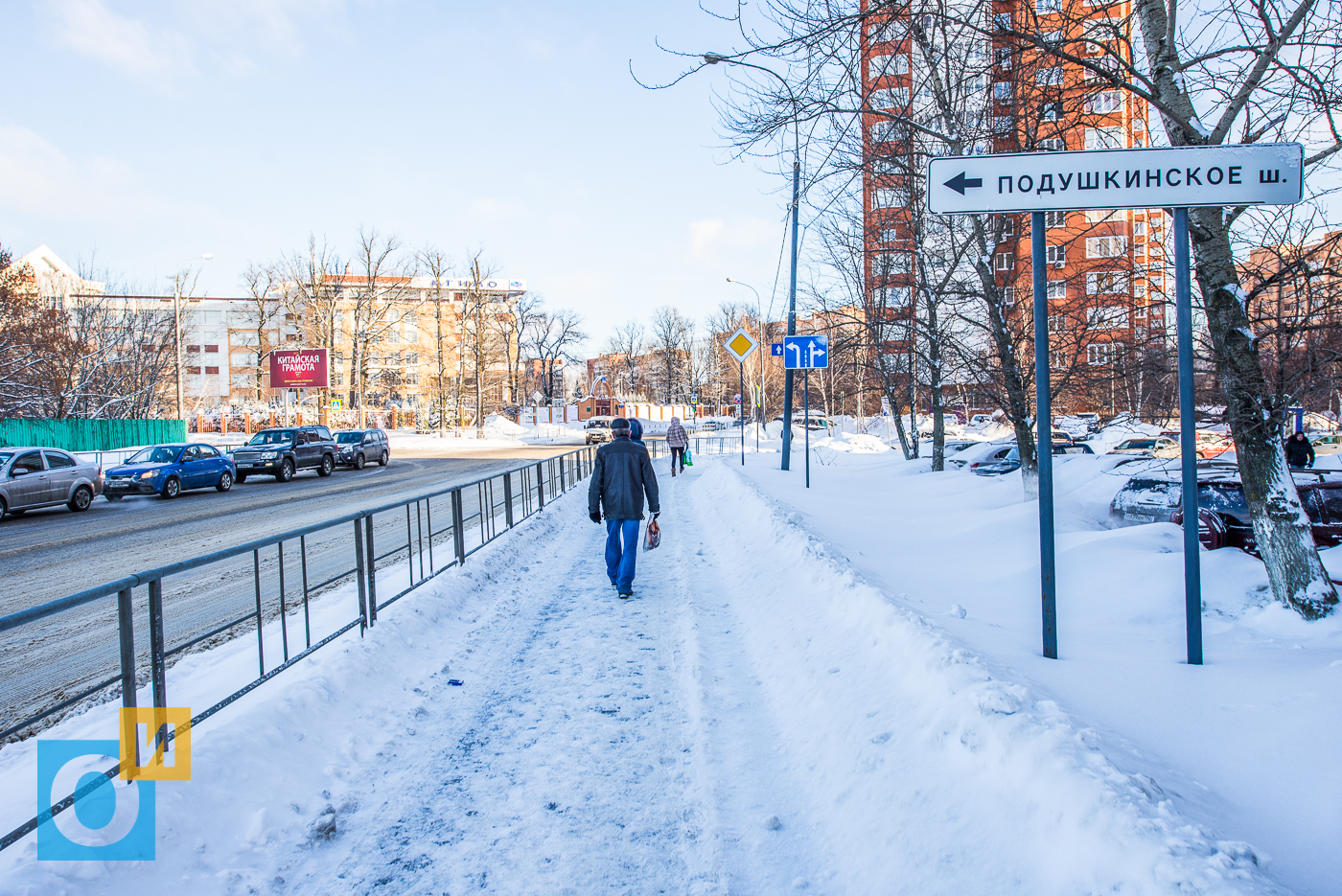 Одинцово новоспортивная. Подушкинский переулок. Дворники в Одинцово Одинцово инфо улицы. Танки в Одинцово вдоль дороги. Снег вдоль открытого шоссе Москва фото.