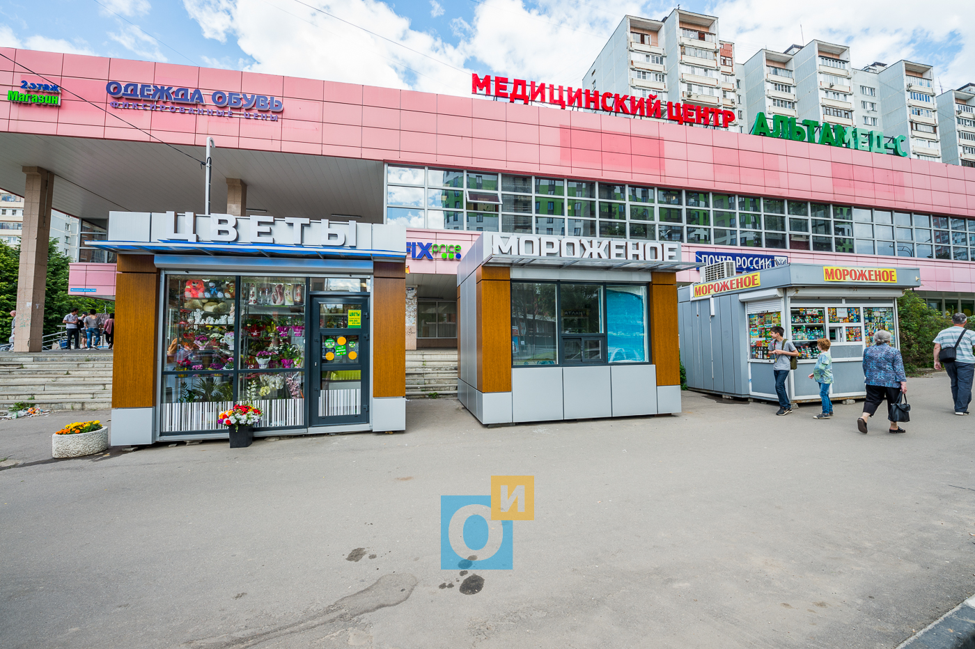 Почта россии одинцово можайское график работы Палатки возвращаются на улицы города Одинцово, теперь в новом обличии. Можайское
