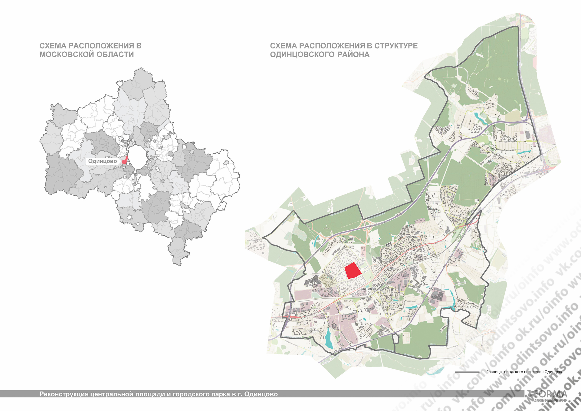Одинцовский городской округ московской. Границы города Одинцово. План города Одинцово. Схема г. Одинцово. Границы Одинцово.
