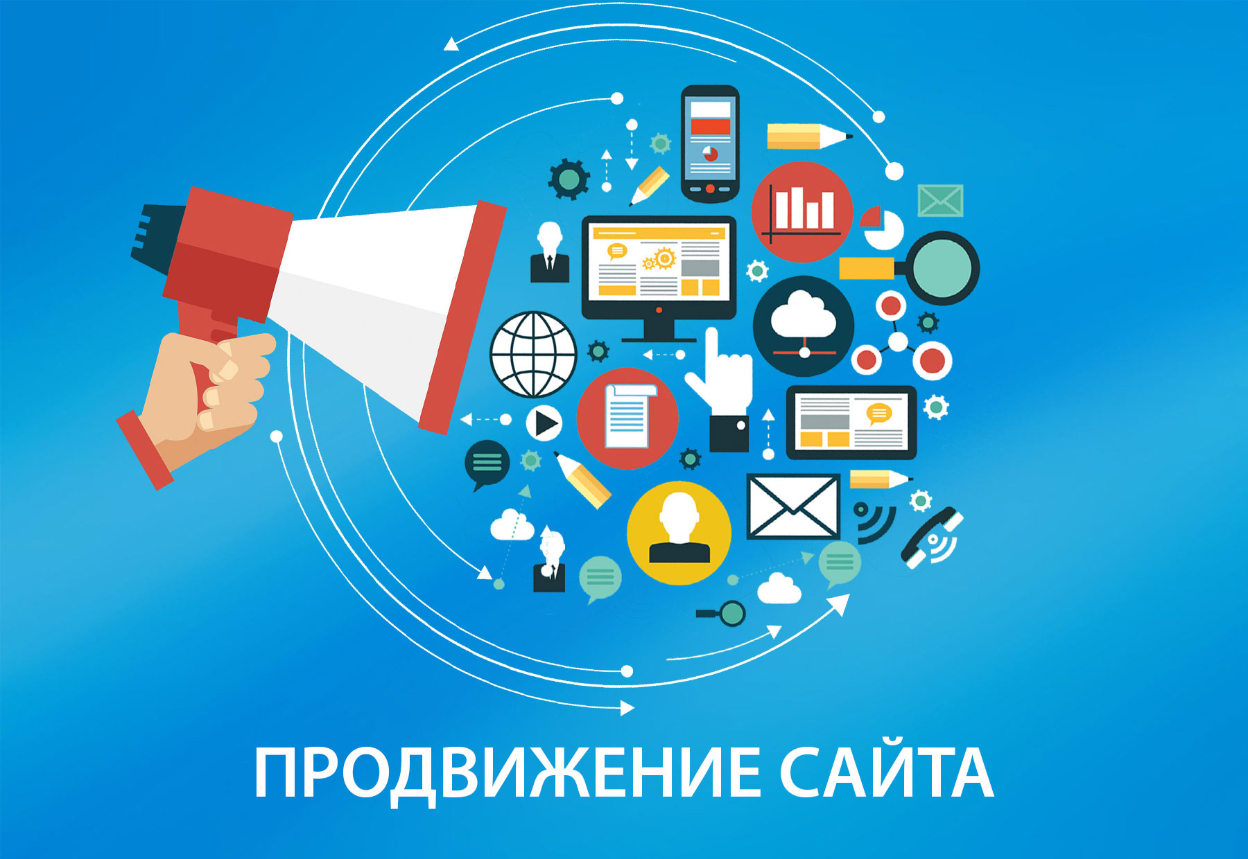 Продвижение сайтов на ha оранта страховая компания сайт компании