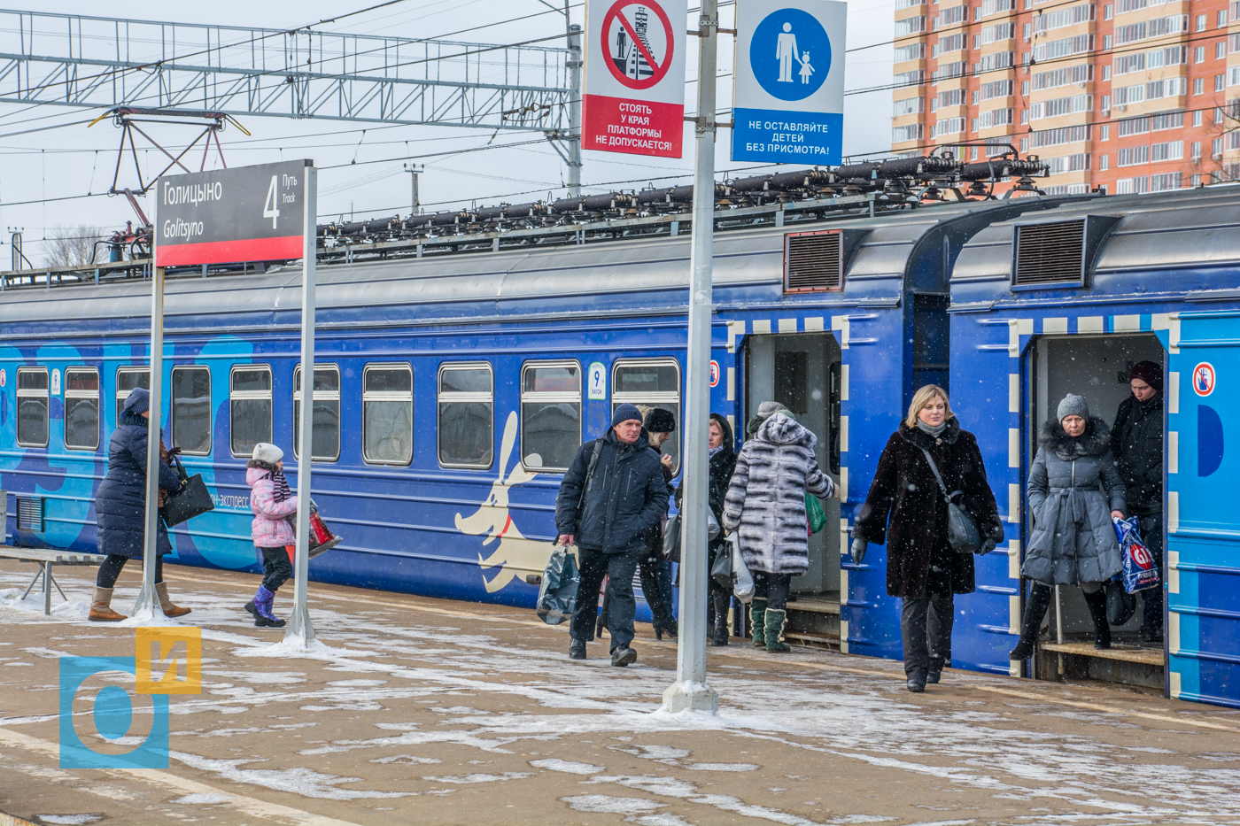 вокзал в голицыно