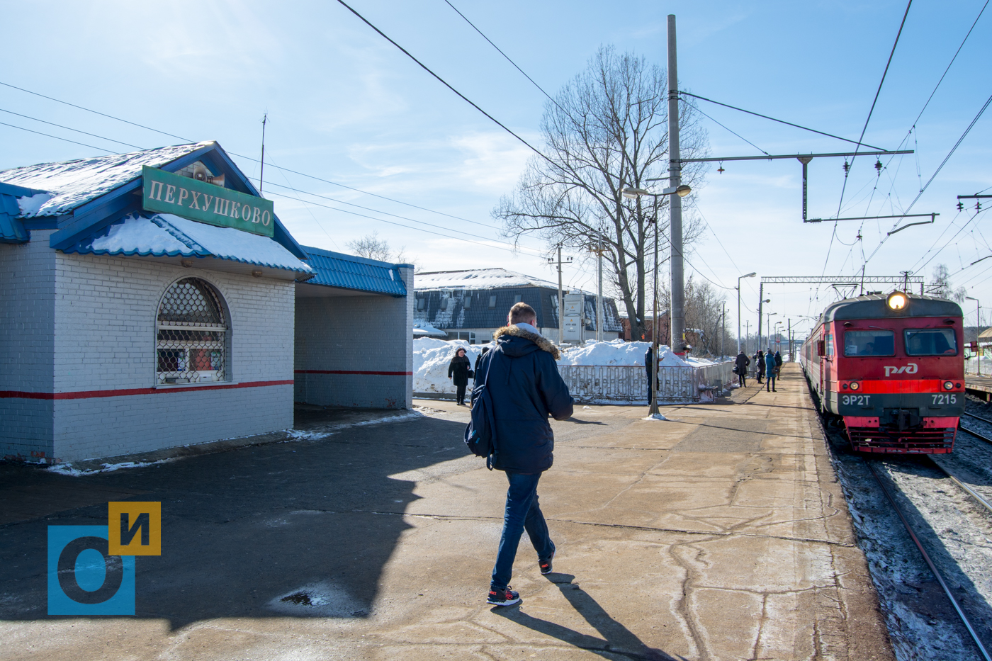 Станция перхушково фото