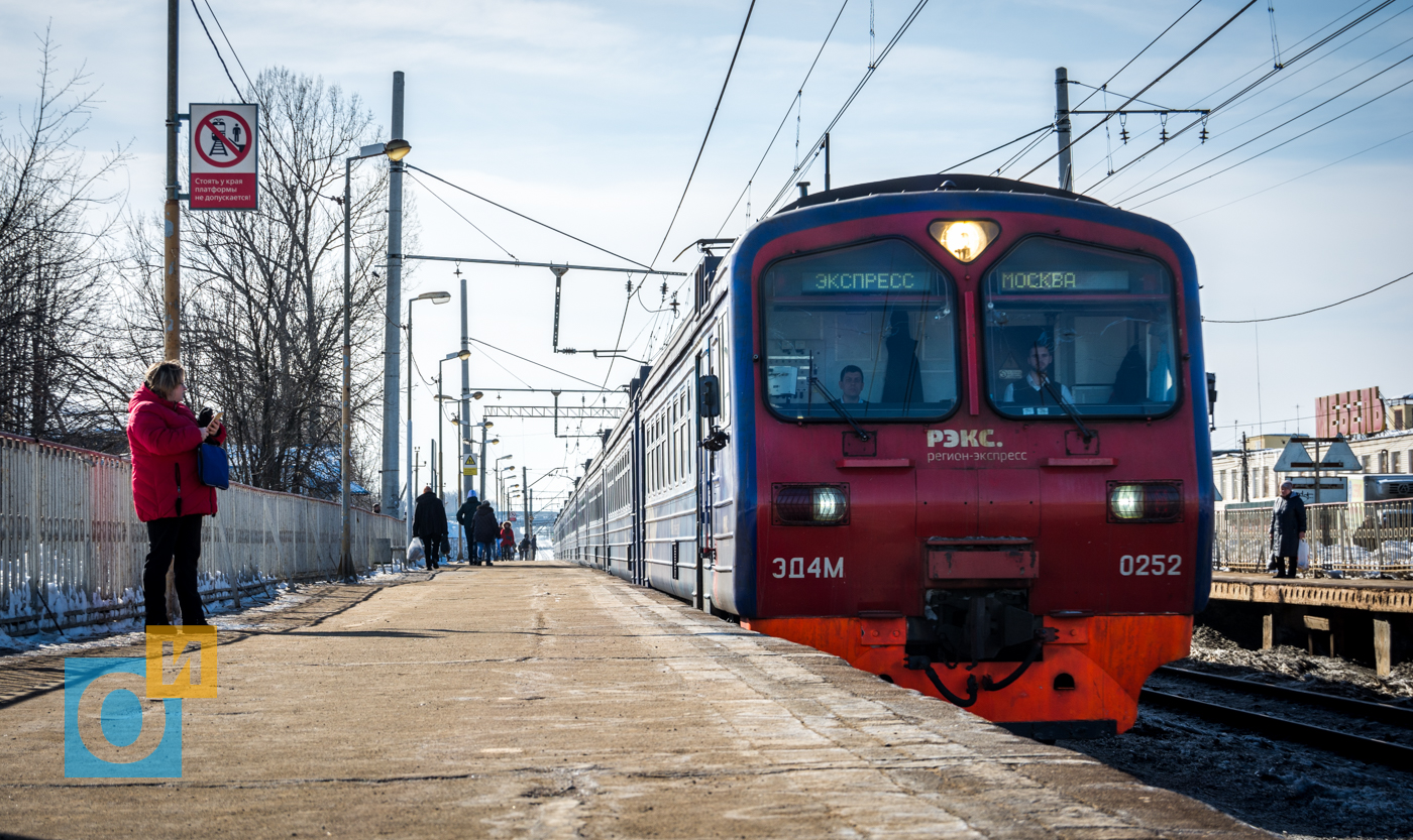 Станция перхушково фото