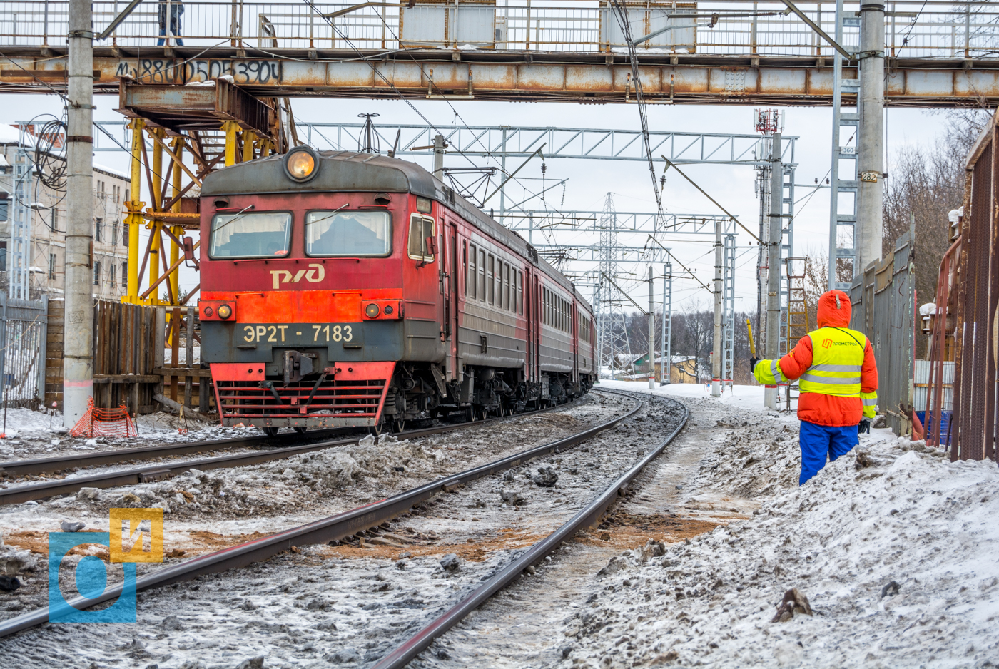 Электрички баковка одинцово на сегодня