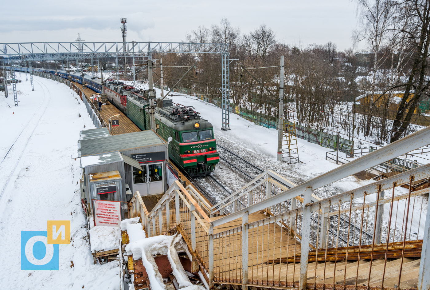 Баковка одинцово фото