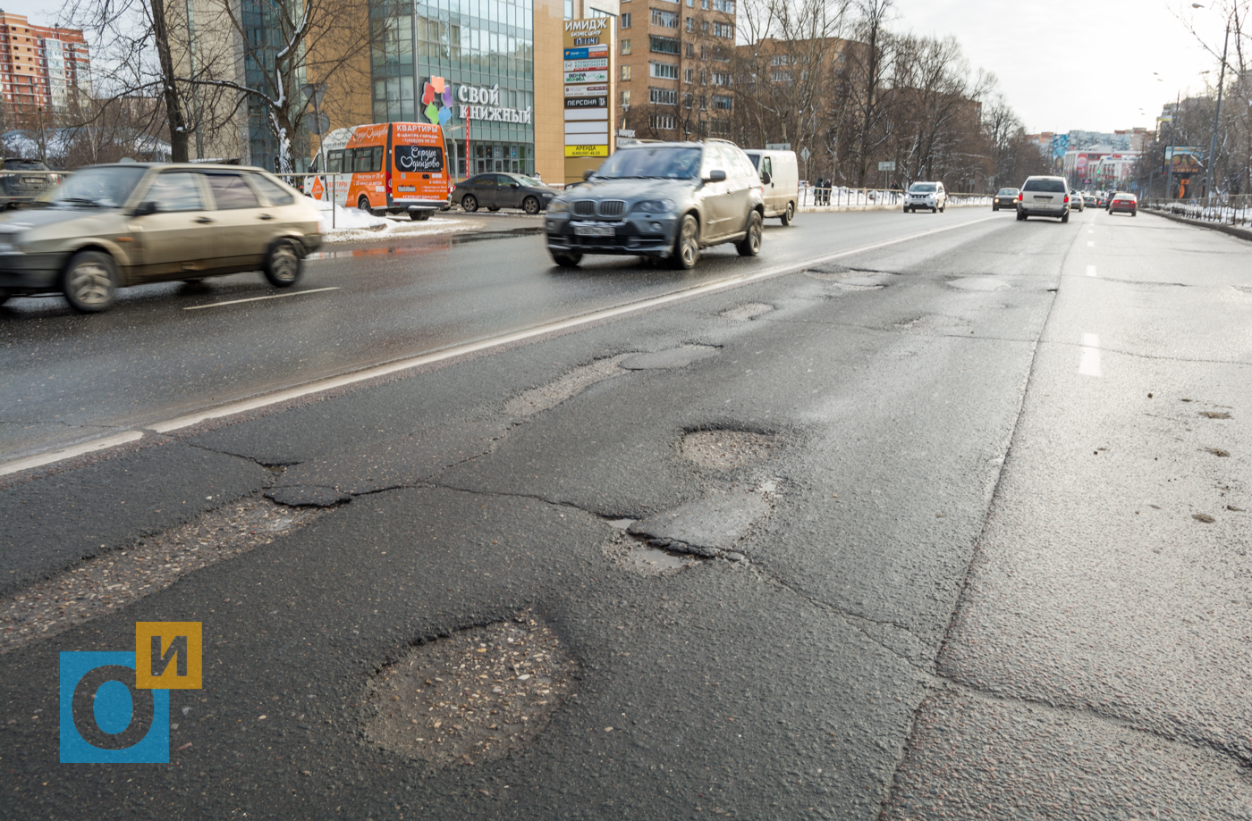 Дорога можайское шоссе