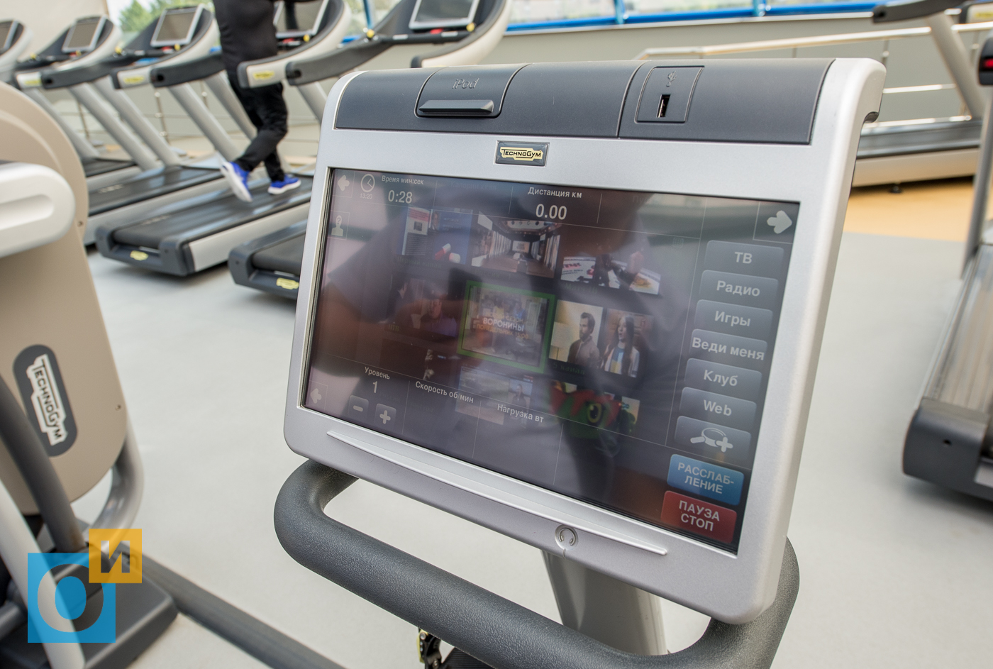 Technogym MB 050