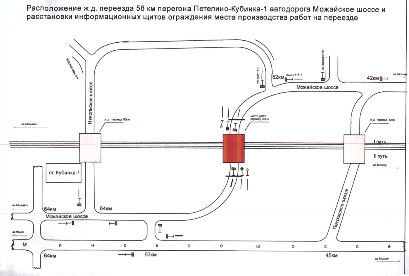 Карта переезда онлайн бесплатно