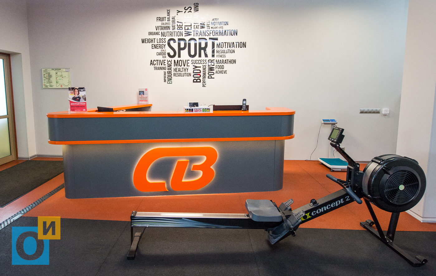 Концепт фитнес одинцово. Св фитнес тренажеры. Св фитнес Одинцово. Св фитнес Одинцово туалет.