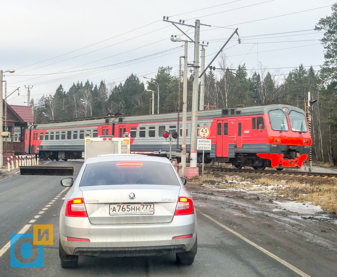 Славянский бульвар хлюпино расписание