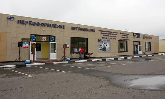 Гибдд большие вяземы график