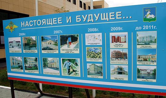 Гибдд малые вяземы график Открытие Одинцовского отдела ГИБДД УВД в Больших Вяземах (3 июля 2009), alexande