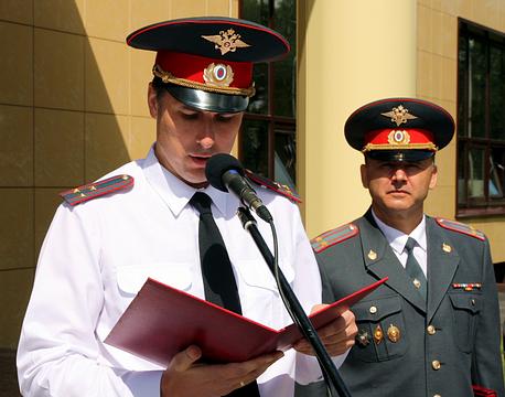 Одинцовское увд