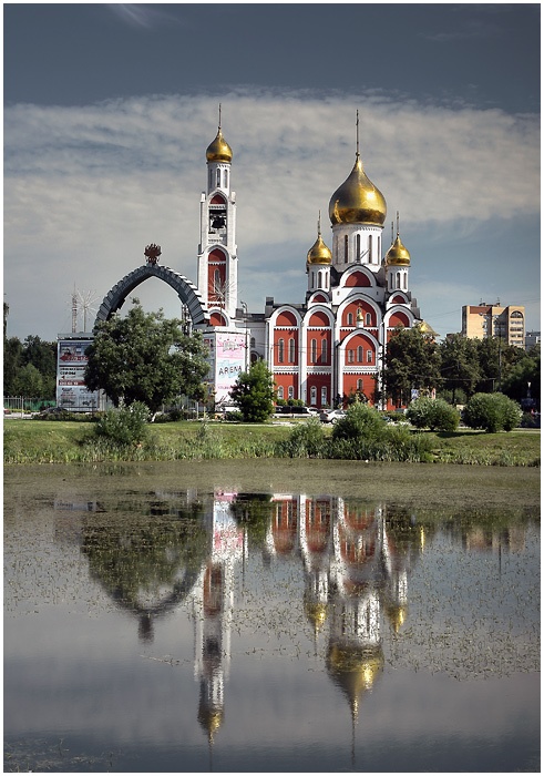 Одинцово Московская область