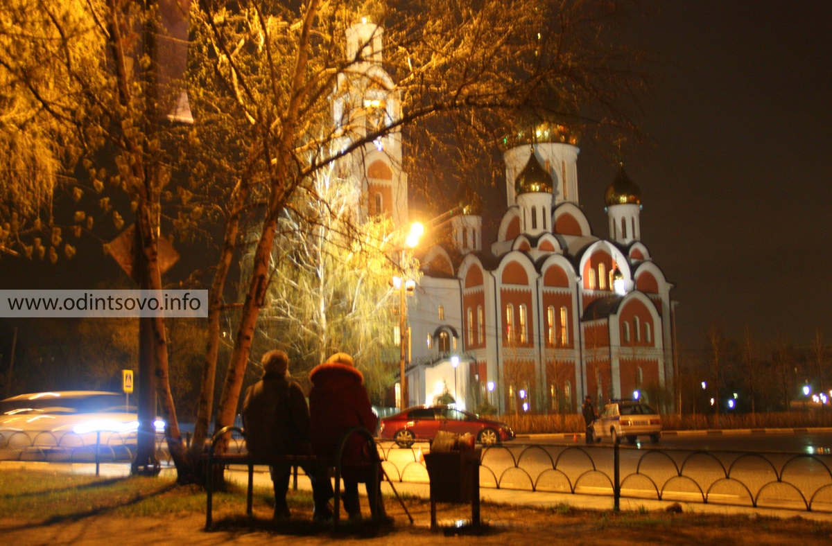 Собор Георгия Победоносца в Одинцово